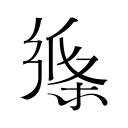 宝贝看我是怎么吃你水蜜桃的最新版